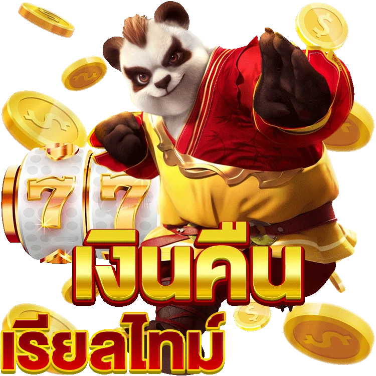 เกมเกมสล็อต วิธีเล่นและเคล็ดลับทำเงิน